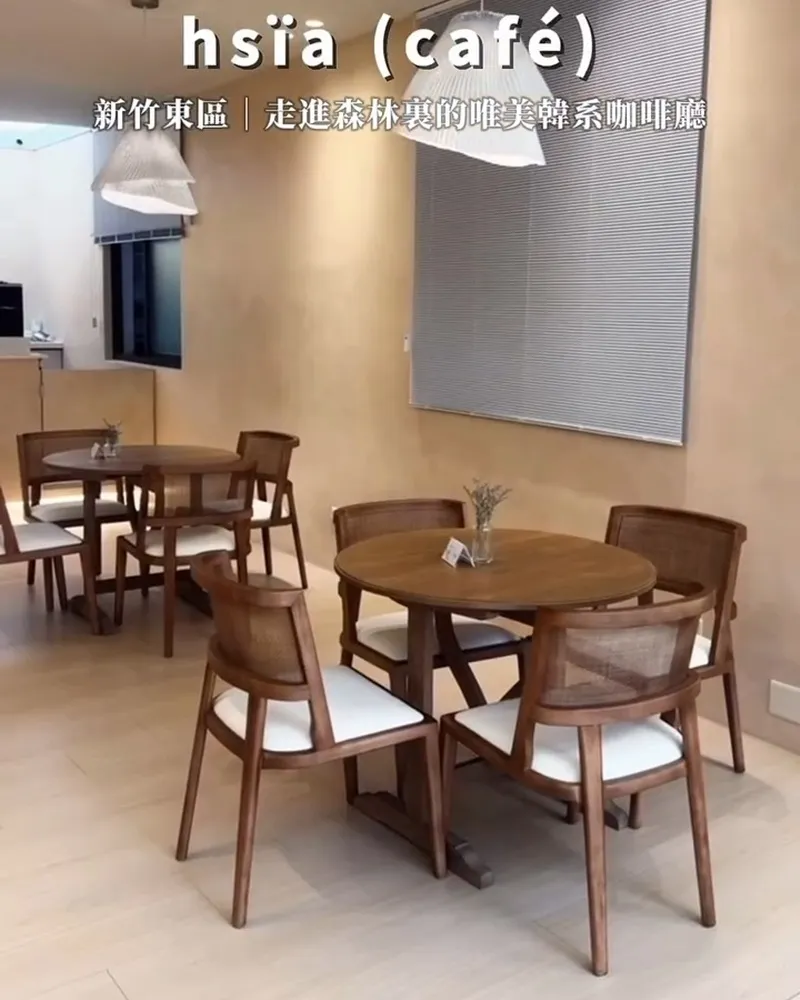 Hsïa Café 夏.咖啡