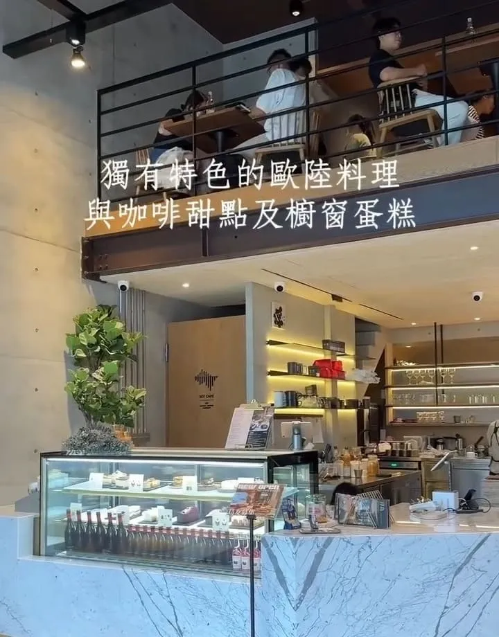Söt Café Rivulet 浮島溪