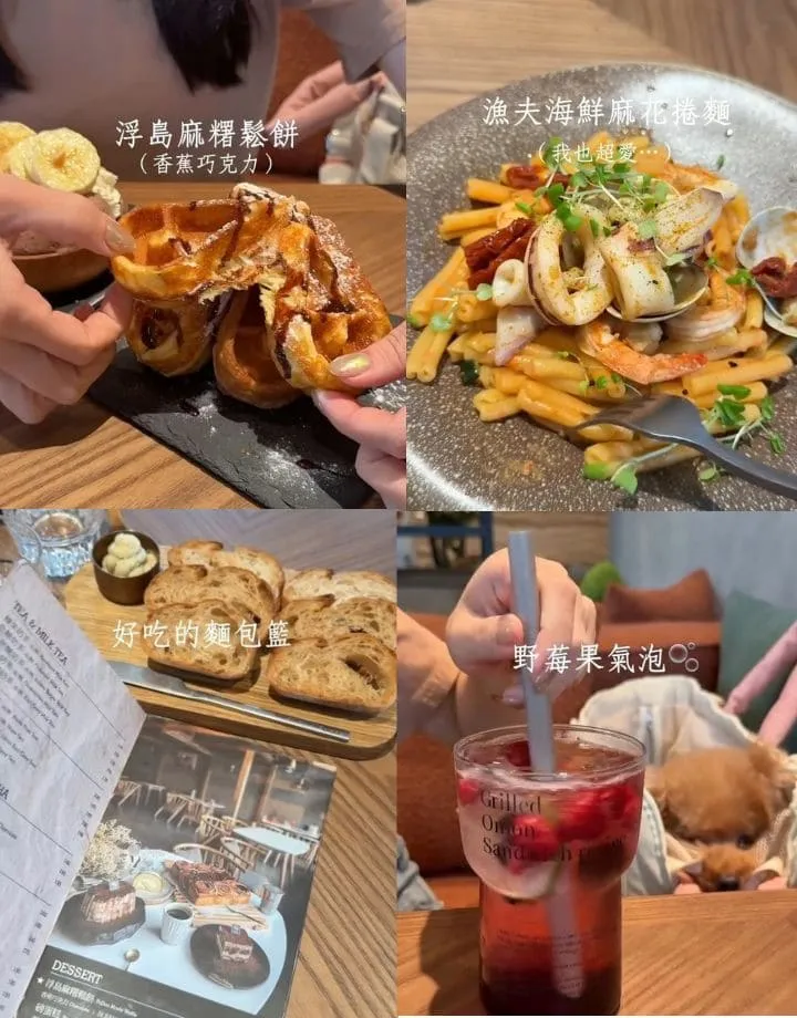 Söt Café Rivulet 浮島溪