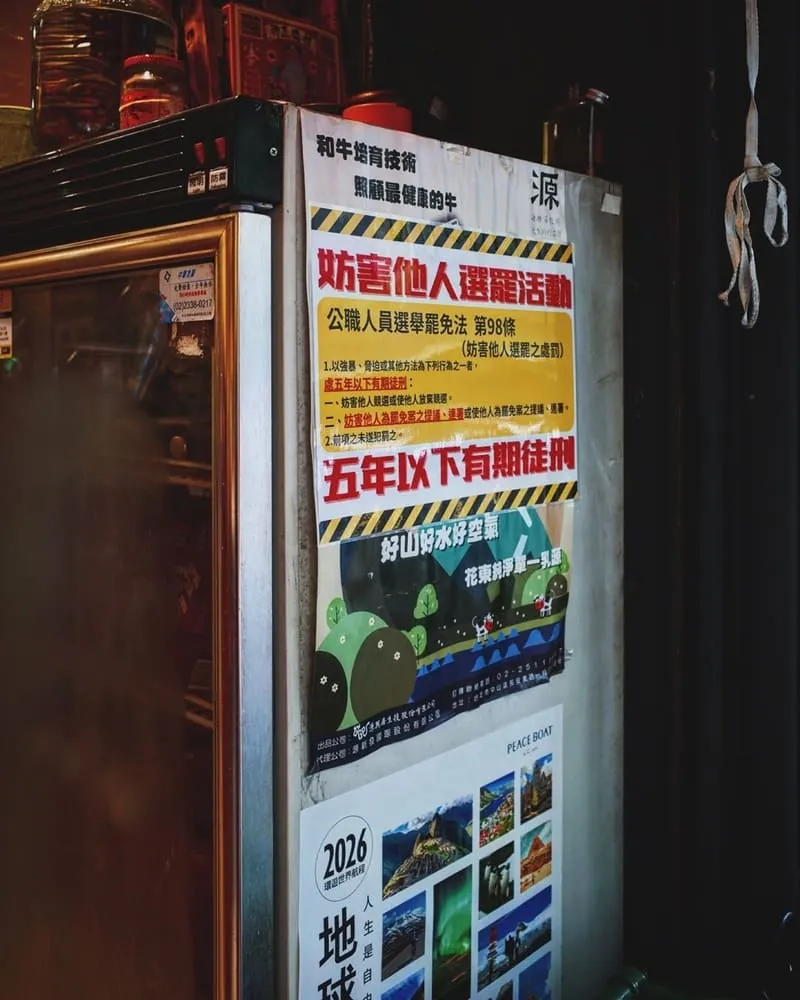 駱師傅法式冰淇淋之家