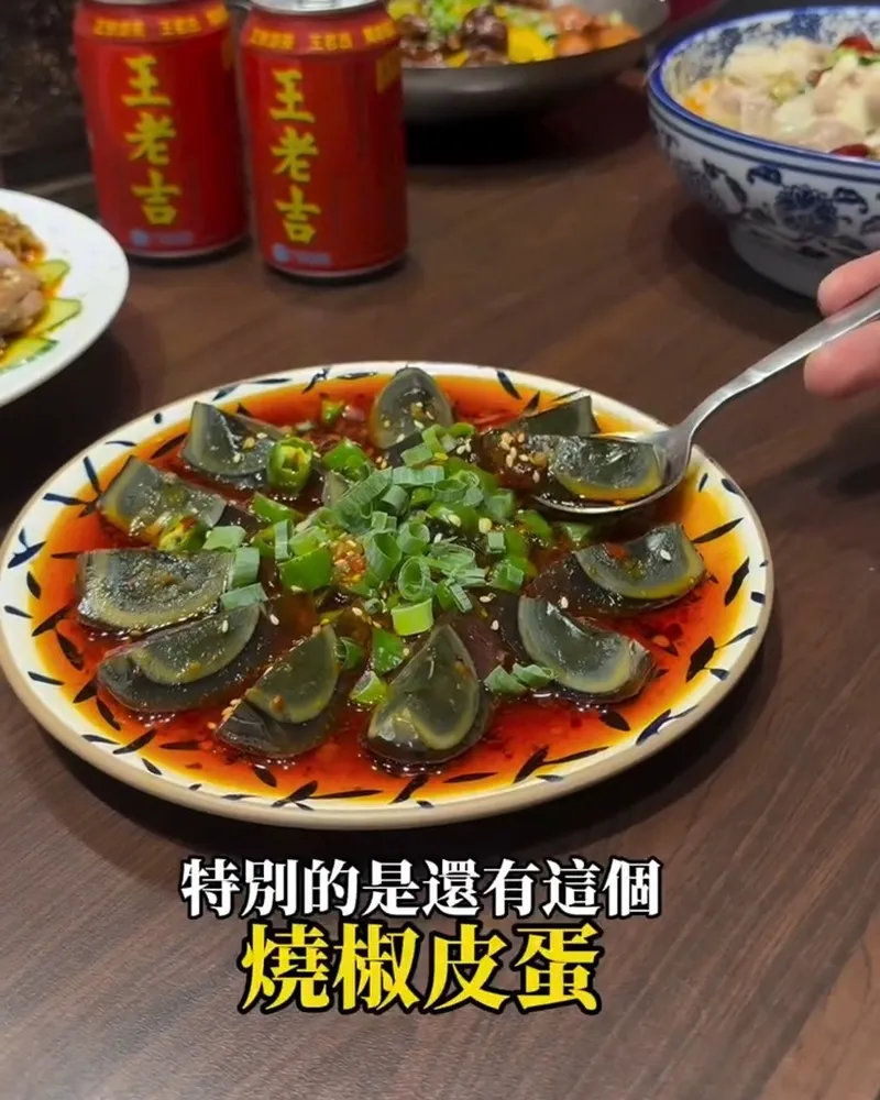 辣椒田食堂