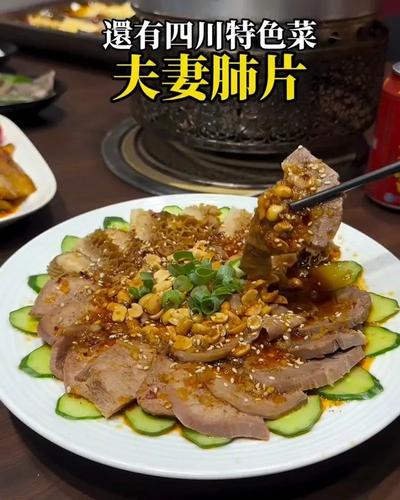 辣椒田食堂