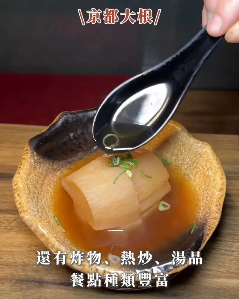 老八風居酒屋江翠店
