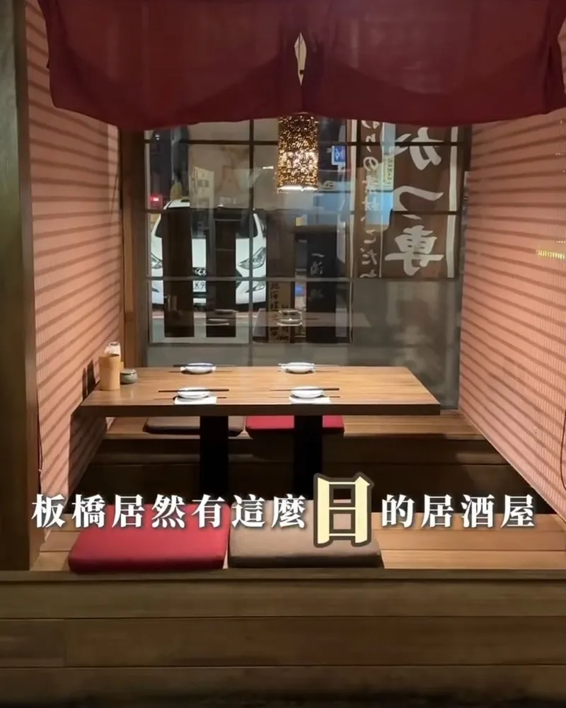 老八風居酒屋江翠店
