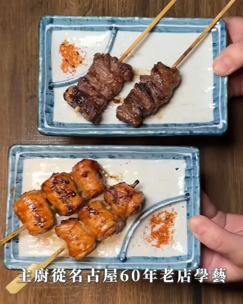老八風居酒屋江翠店