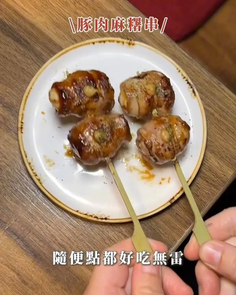 老八風居酒屋江翠店