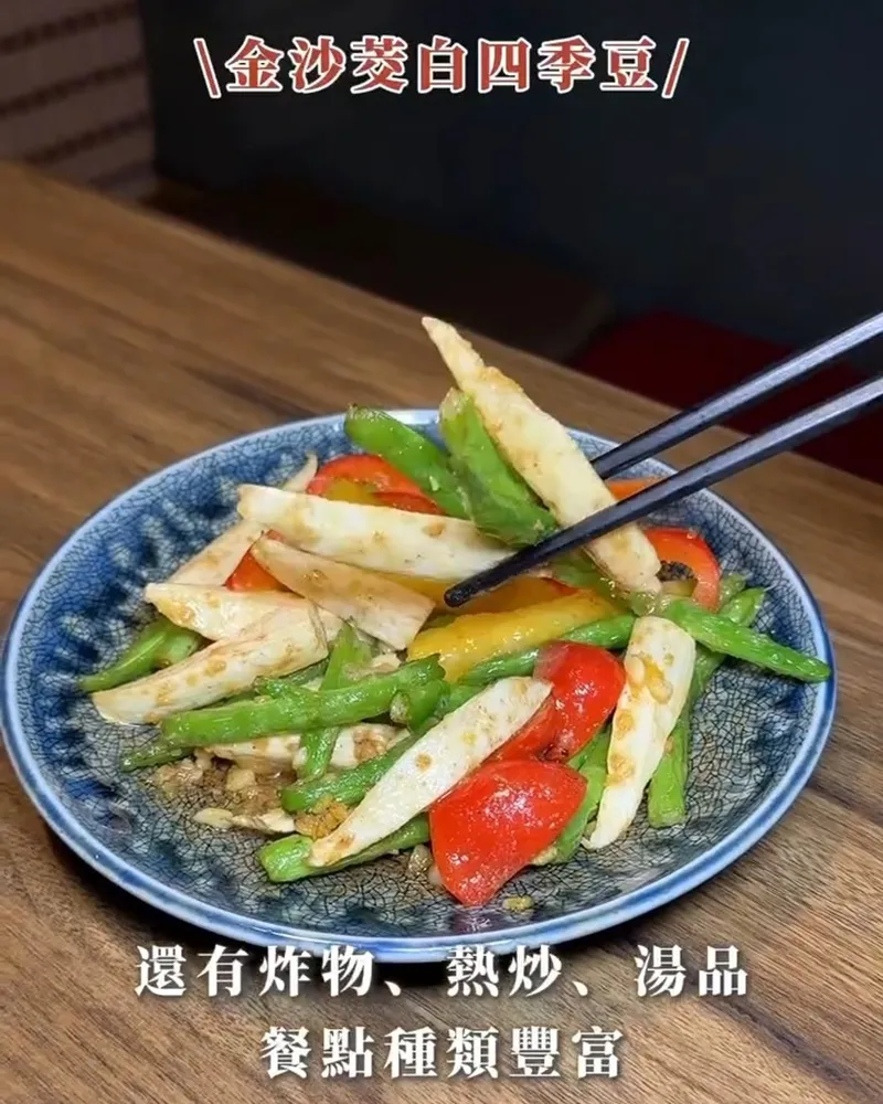 老八風居酒屋江翠店