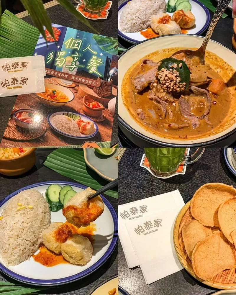 帕泰家Baan Phadthai