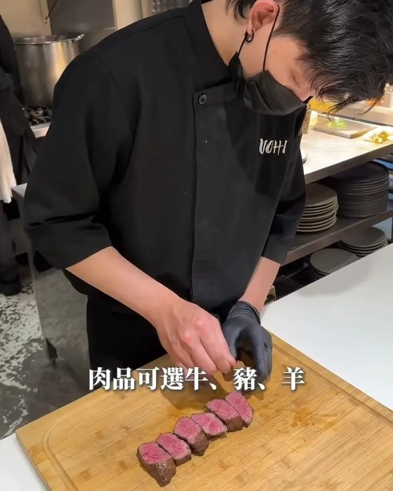 UCHI吾居炭火私廚