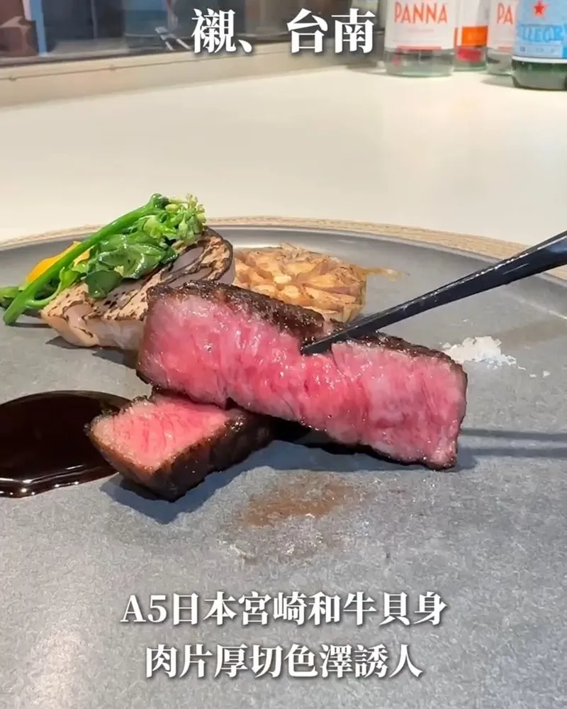 UCHI吾居炭火私廚