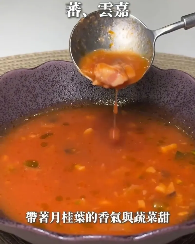 UCHI吾居炭火私廚