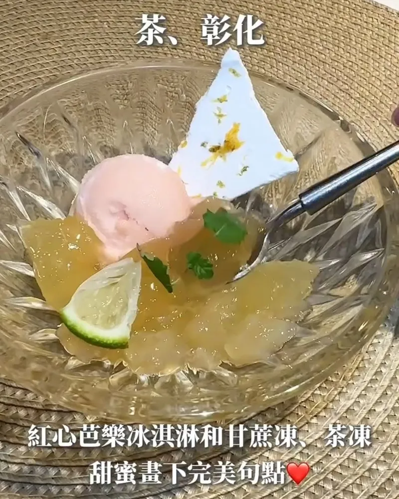 UCHI吾居炭火私廚