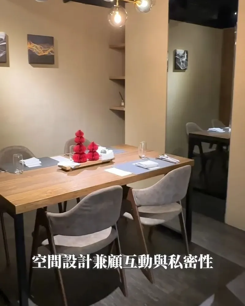 UCHI吾居炭火私廚
