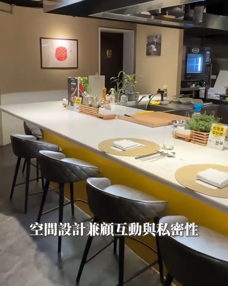 UCHI吾居炭火私廚