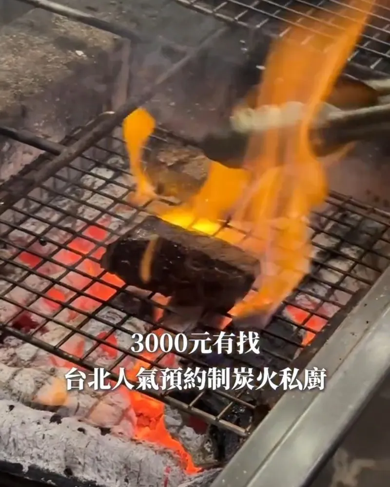 UCHI吾居炭火私廚