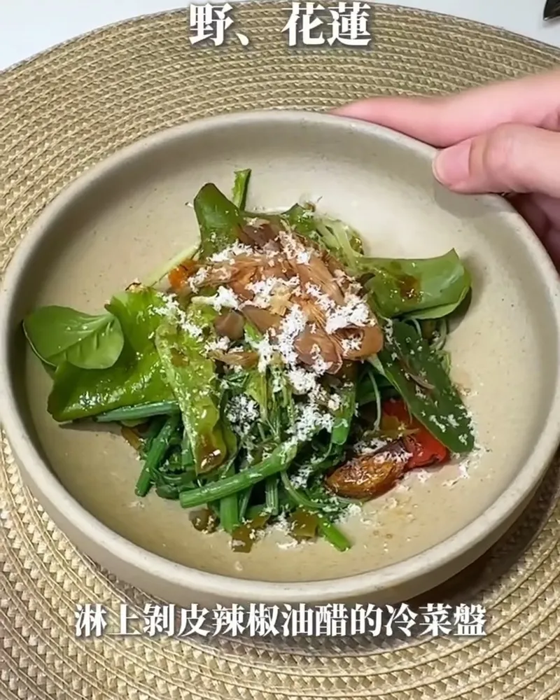 UCHI吾居炭火私廚