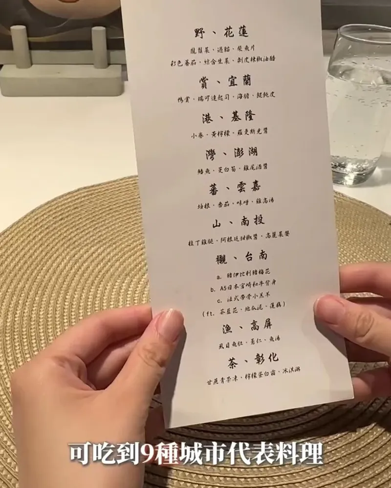 UCHI吾居炭火私廚