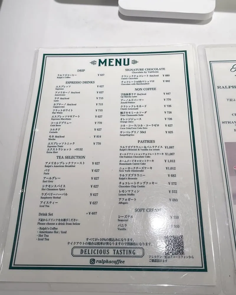 ralphs coffee 心齋橋店咖啡廳菜單