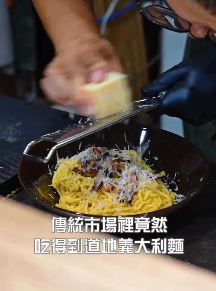 義點點 a little pasta