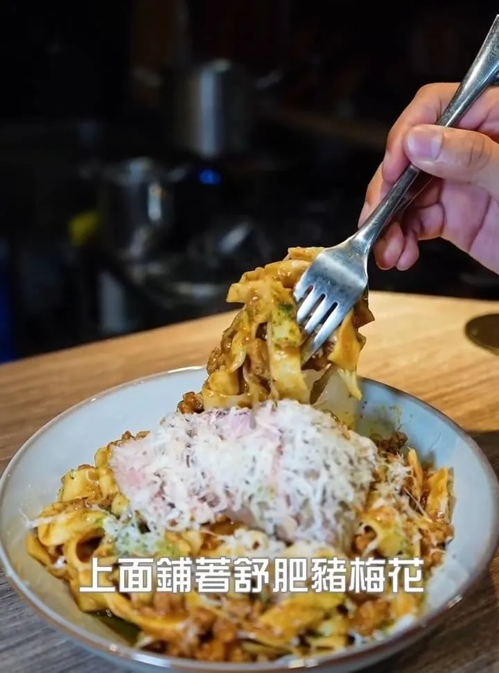 義點點 a little pasta