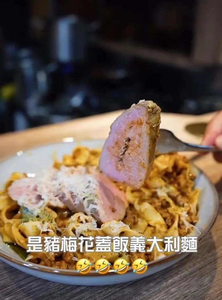 義點點 a little pasta