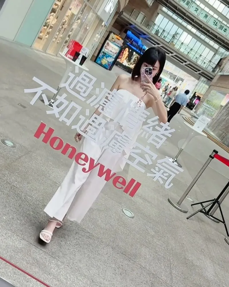 Honeywell瀚頓國際快閃體驗屋