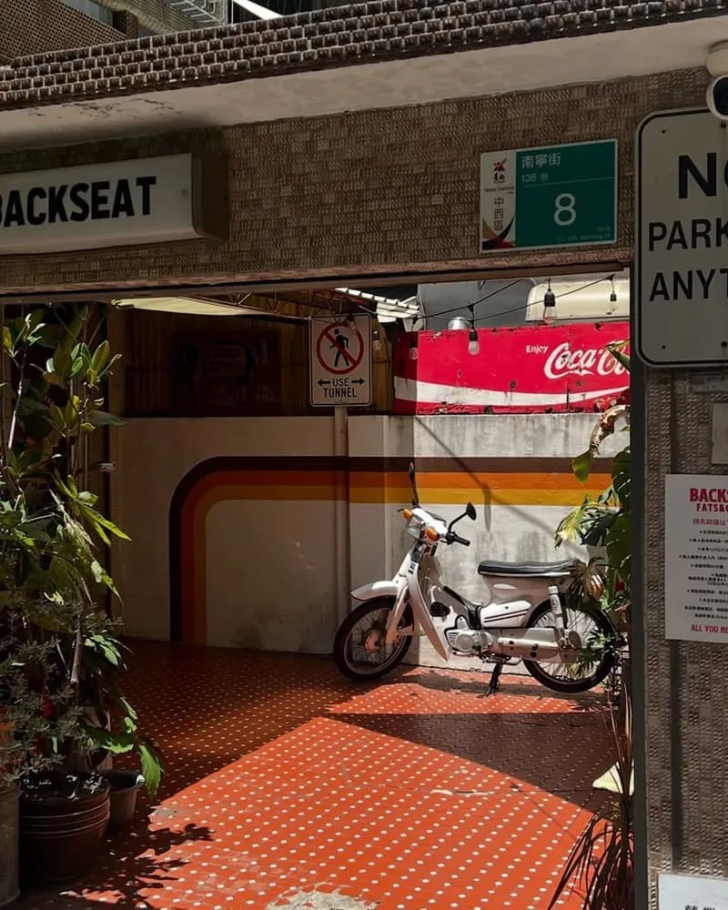 後座熟食店 Backseat Deli