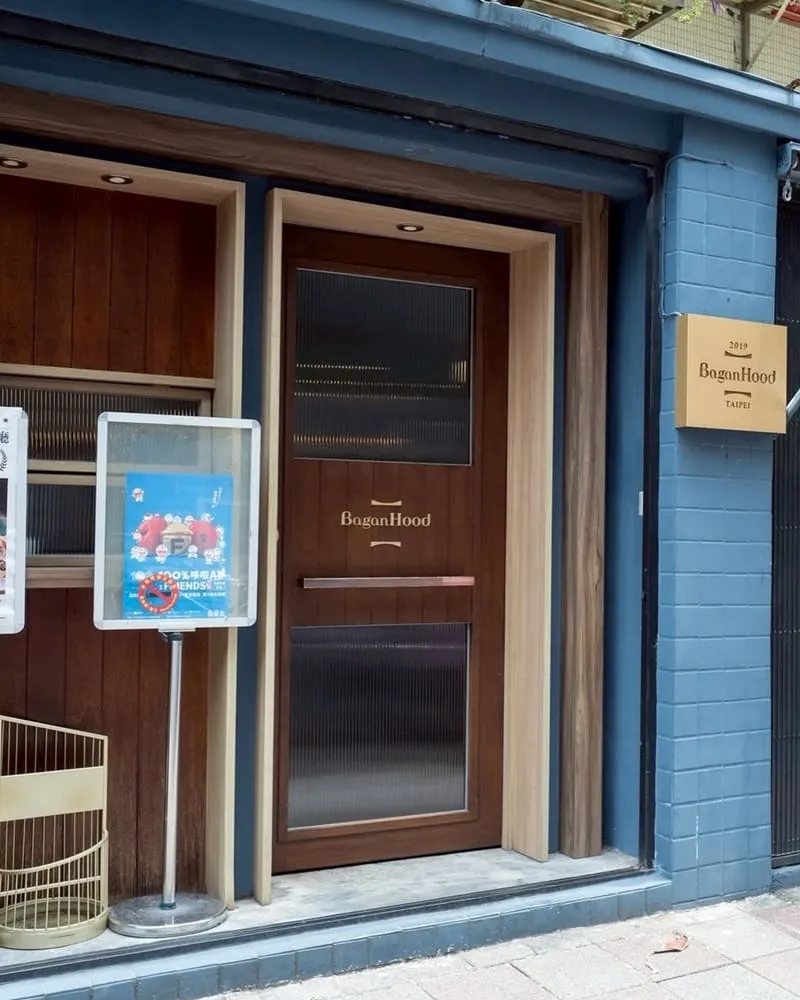 BaganHood 蔬食餐酒館