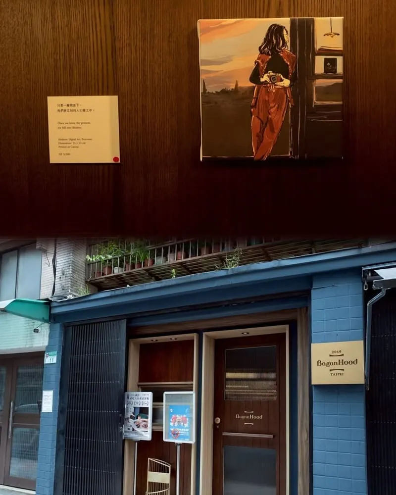 BaganHood 蔬食餐酒館