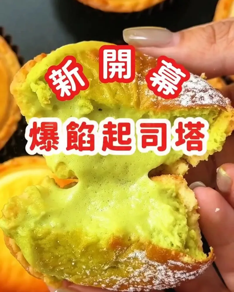 BAKE 3 烘焙三食驗室