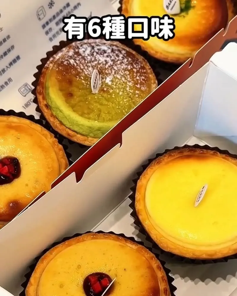 BAKE 3 烘焙三食驗室
