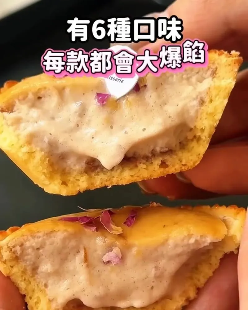 BAKE 3 烘焙三食驗室