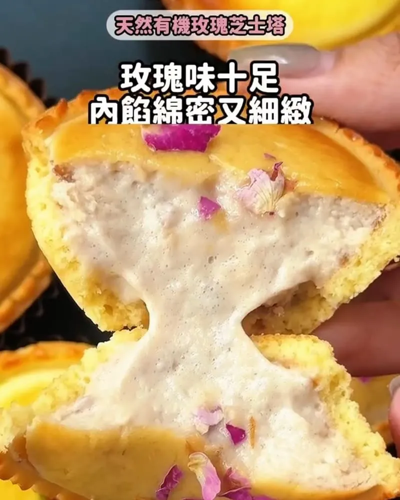 BAKE 3 烘焙三食驗室