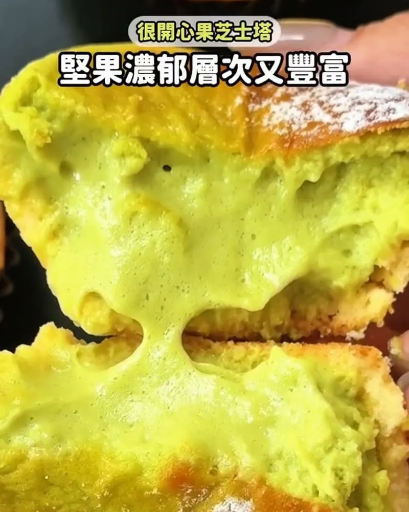 BAKE 3 烘焙三食驗室