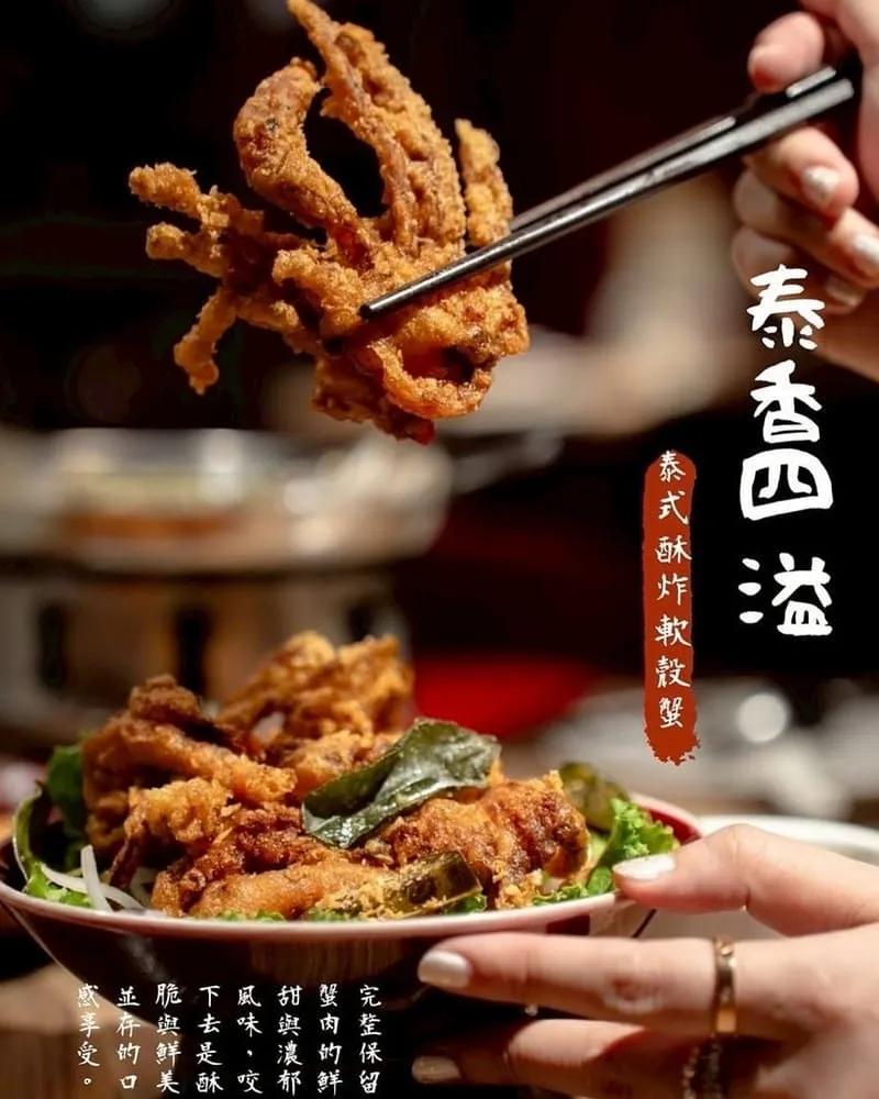 瓦城泰國料理 2025評價