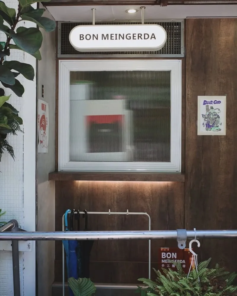 BON MEINGERDA 手工麵疙瘩