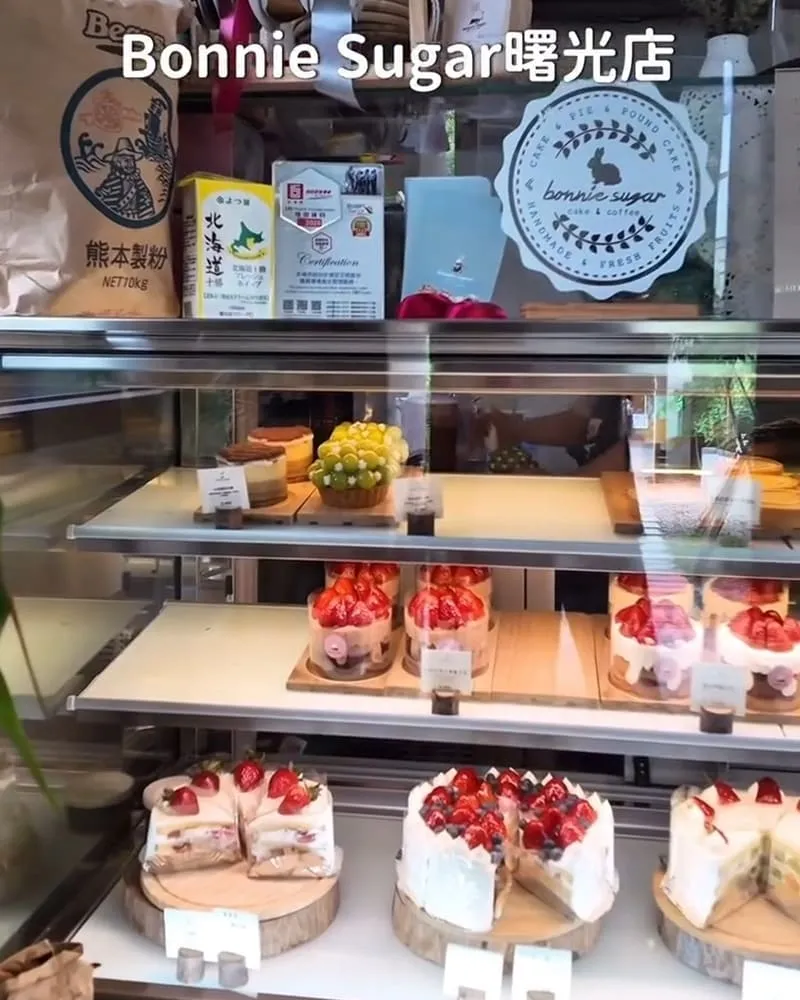 台中bonniesugar曙光店