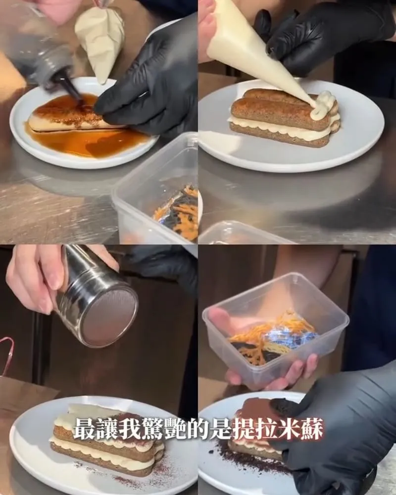 貓之伊甸 Cat In Eden