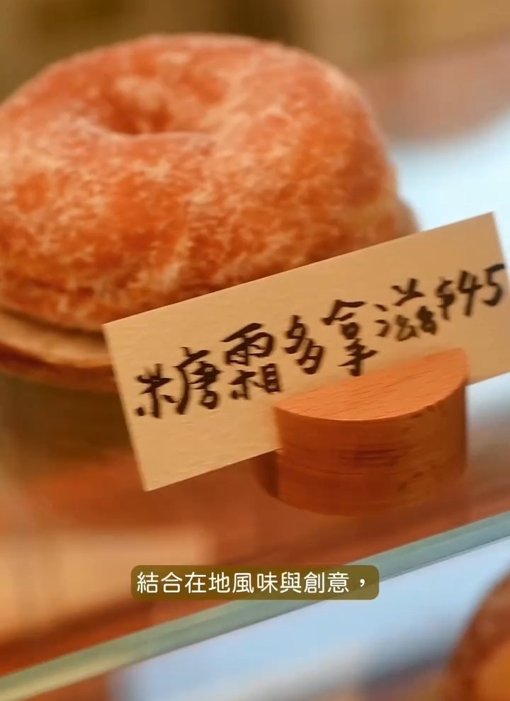 柴源食間|台東甜點早午餐