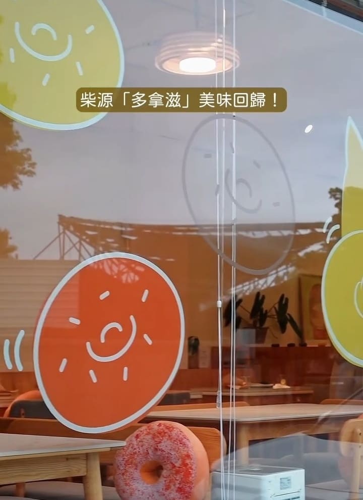 柴源食間|台東甜點早午餐