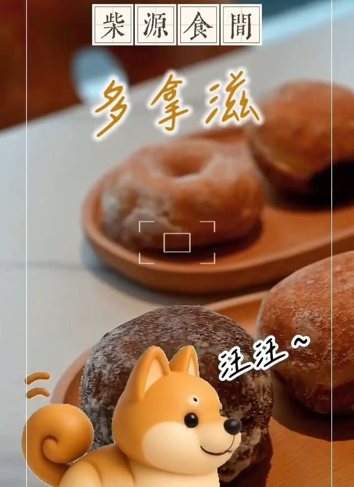柴源食間|台東甜點早午餐