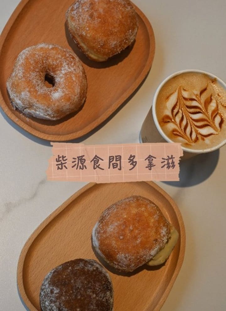柴源食間|台東甜點早午餐