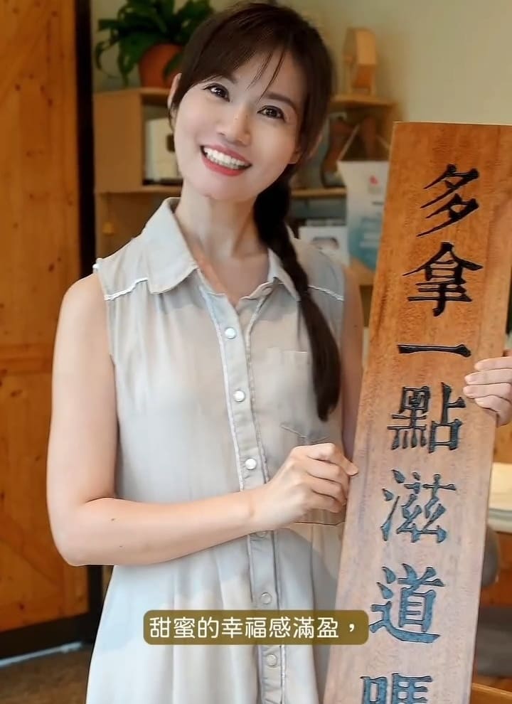 柴源食間|台東甜點早午餐