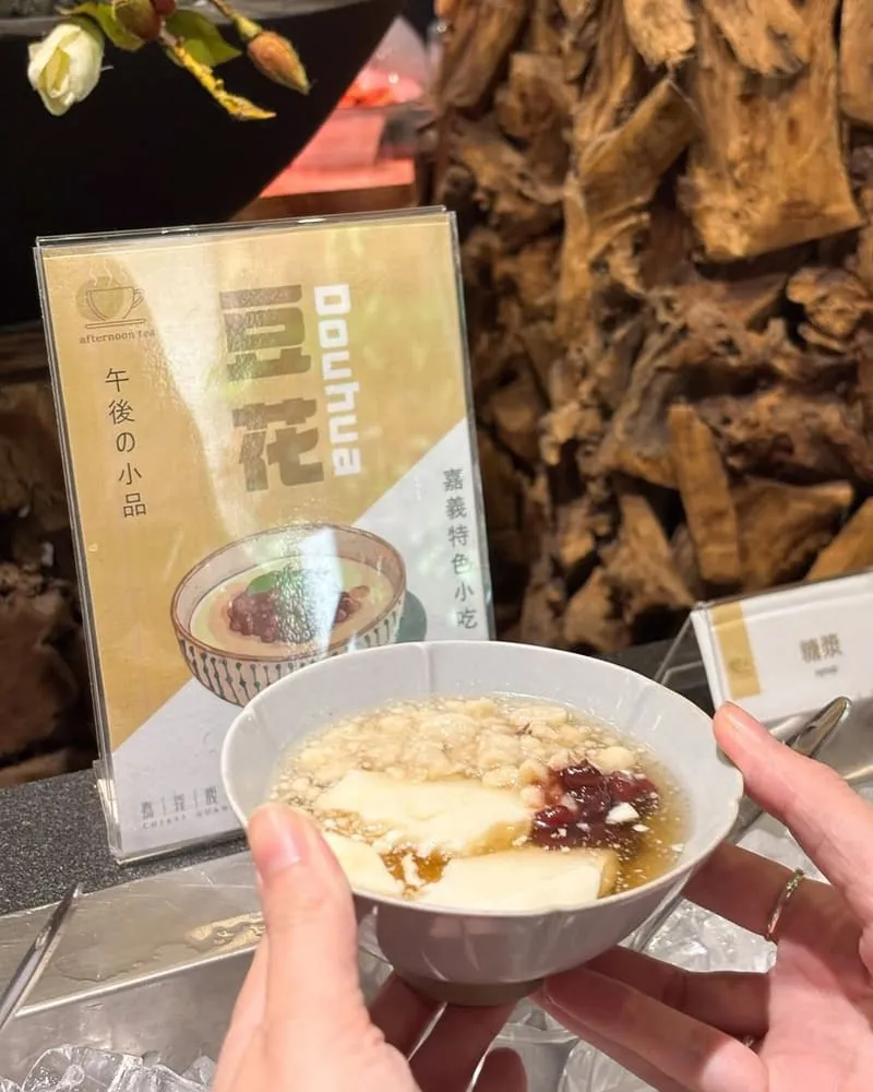 嘉義觀止飯店一泊三食專案