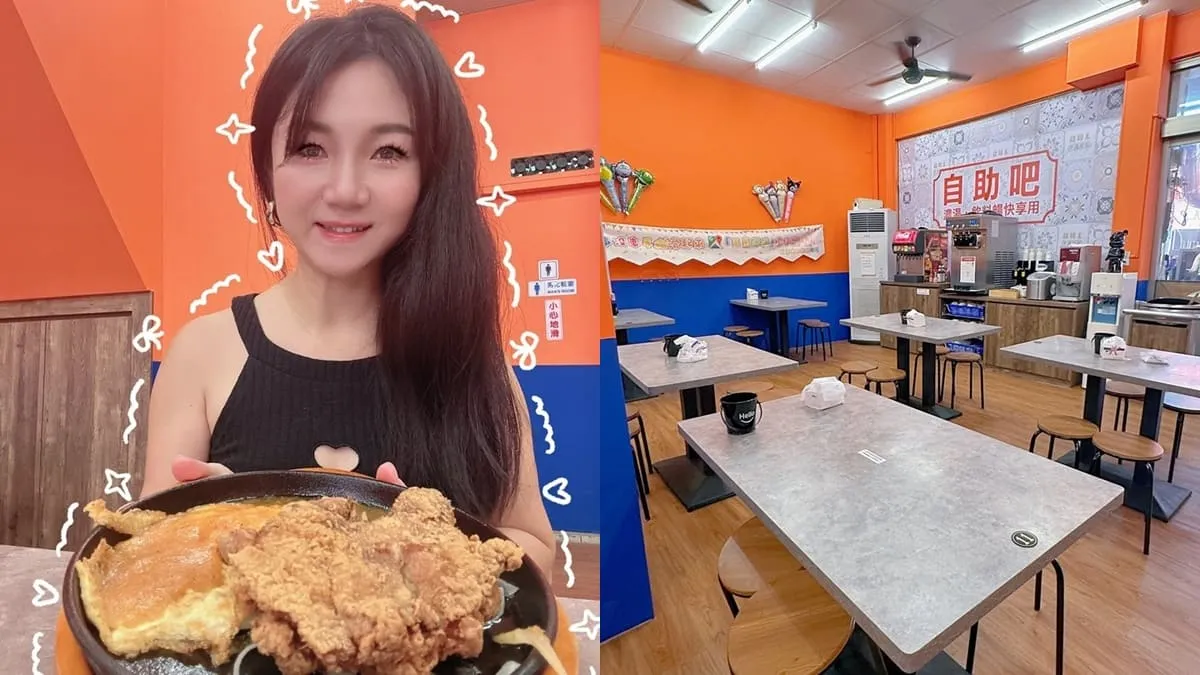 雞排王平價排餐