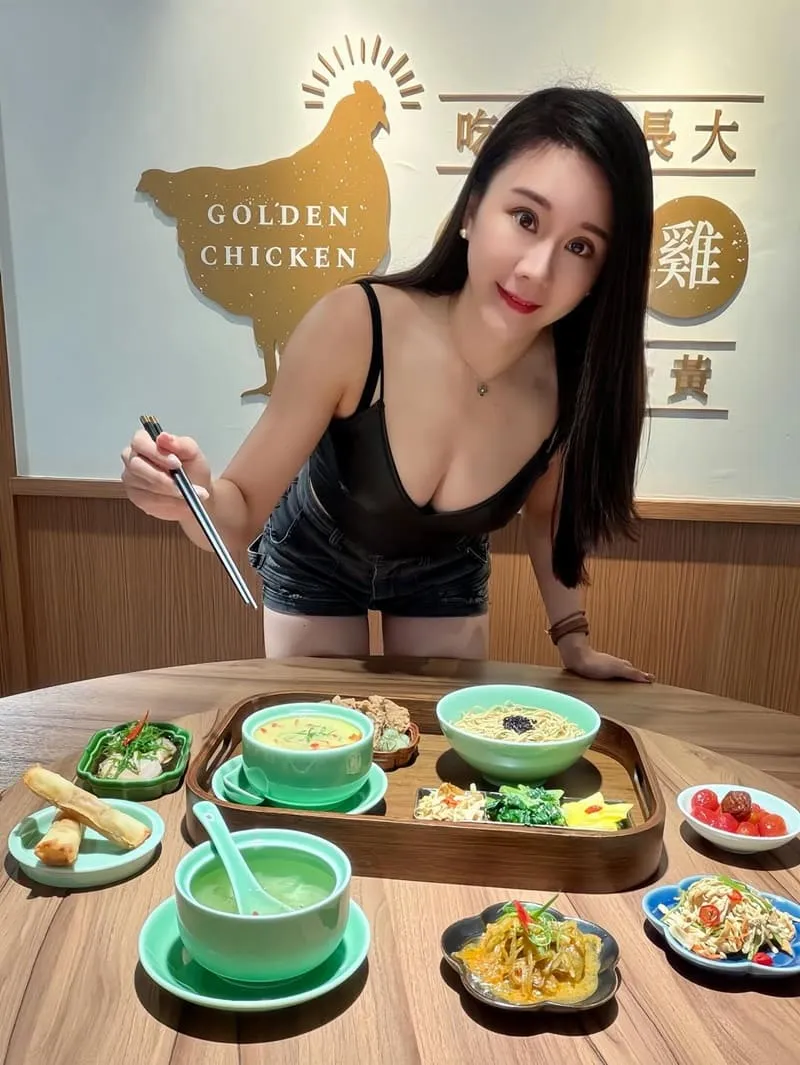 青嬌膠原麵館 台北中正區