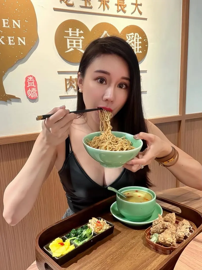 青嬌膠原麵館 台北中正區