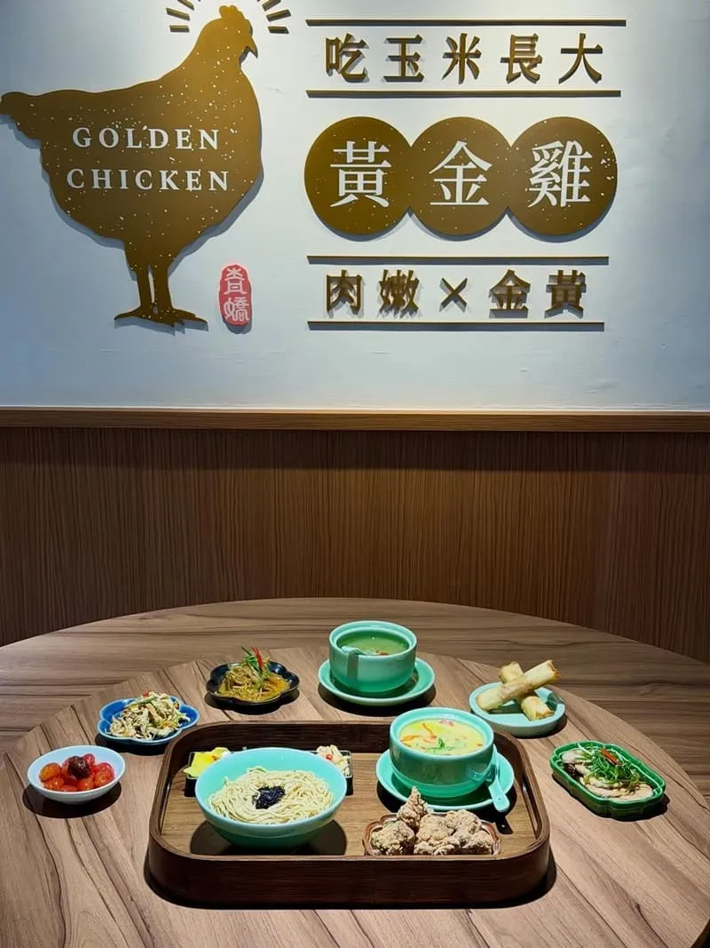 青嬌膠原麵館 台北中正區