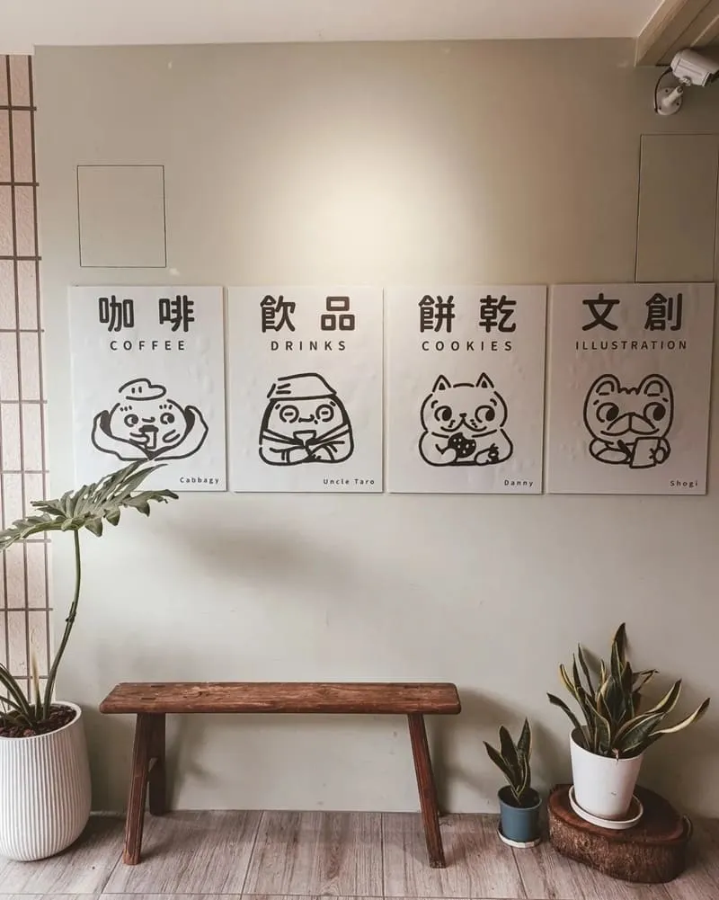 克室 Chrisdraw studio