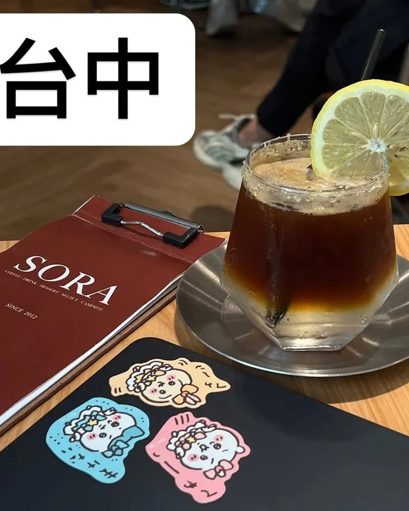 Coffee Industry-Café Sora